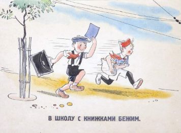 Три иллюстрации к книге С.В. Михалкова 