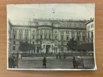 Фотография Фасад здания Московской Государственной Консерватории. Фотограф Струков Н.А. 1940 год.
