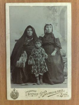 Фотография Армянская семья. Придворный фотограф Его Императорского Величества Шаха Персидского
Д.Ростомян. Баку