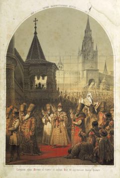 Совершение обряда шествия в царствование И. Грозного.
