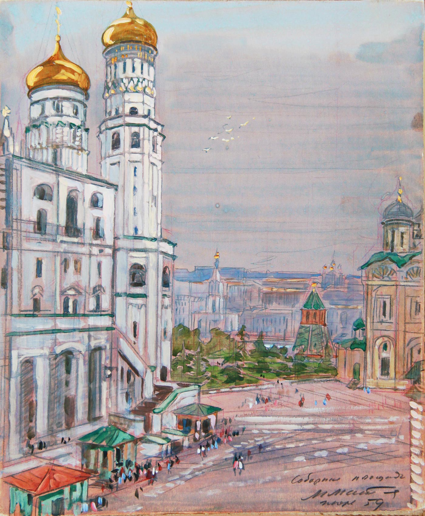 Соборная площадь в Москве.