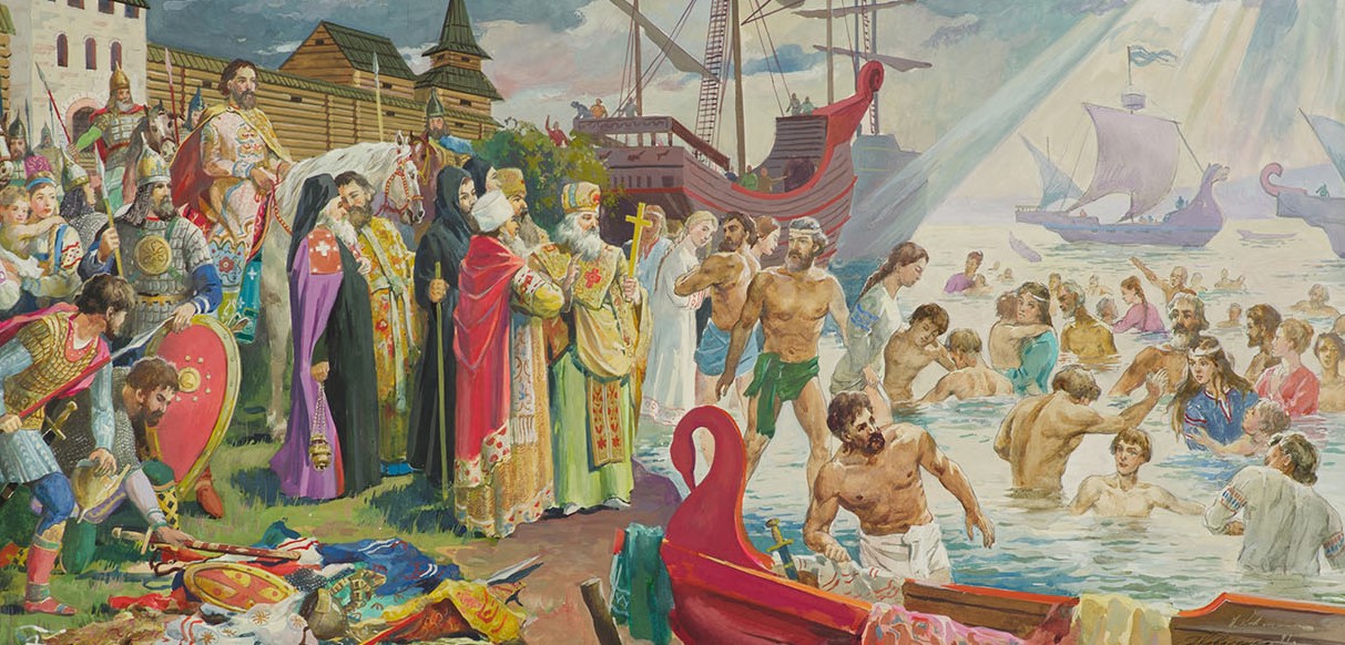 Крещение Руси.