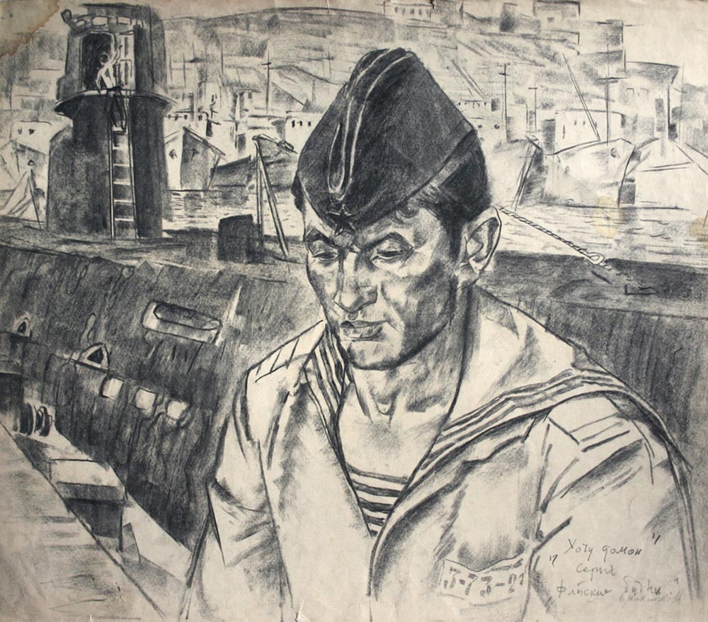 Торпедист-подводник Киприн Валерий. Из серии 