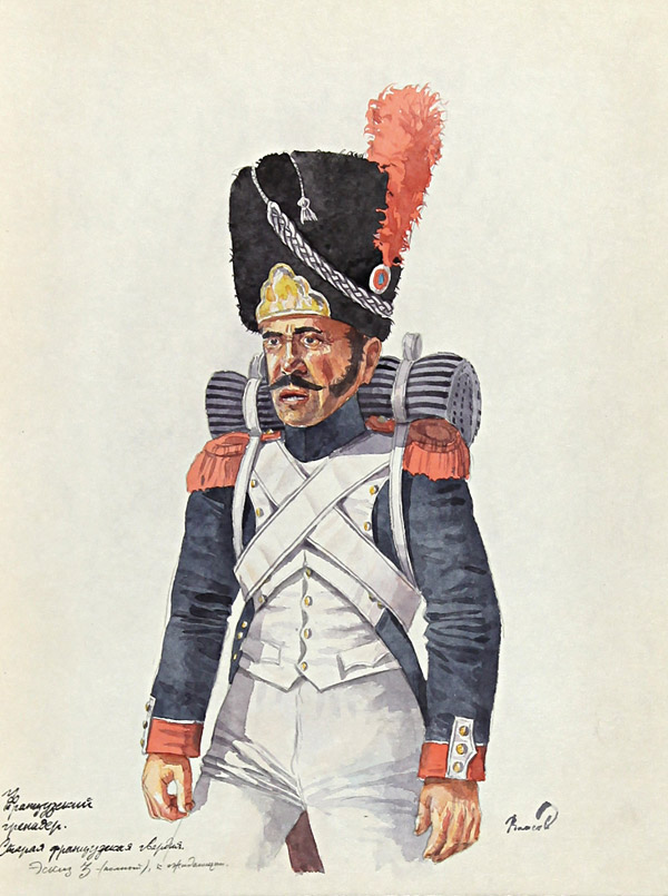 Французский сержант пехоты.