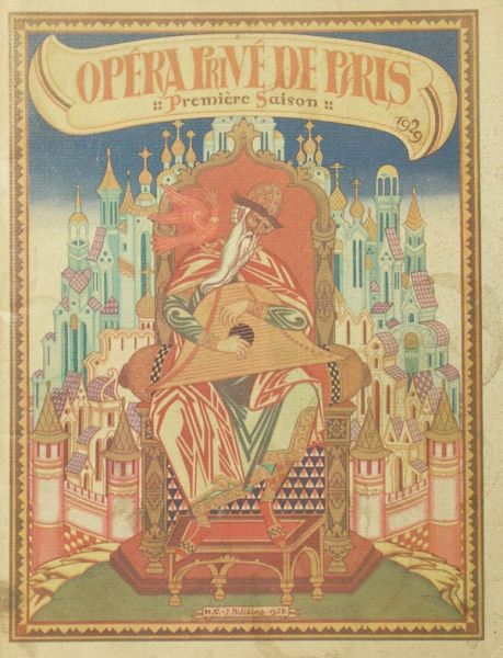 Частная опера в Париже. Премьера сезона 1929.