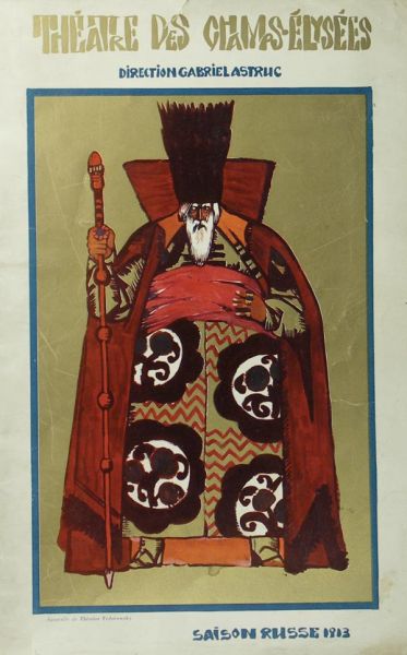 Театр на Елисейских Полях. Русский сезон 1913 года. Директор Габриель Аструк.