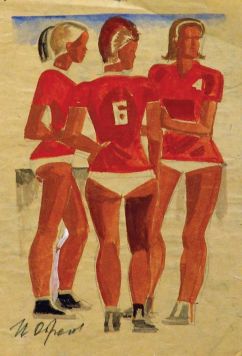 Волейболистки. 1960-е гг.