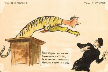 Карикатура на С.В. Михалкова и А.Л. Барто.