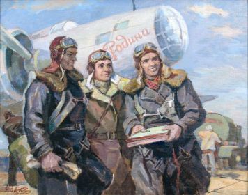 Экипаж самолета «Родина» (П. Осипенко, В.Гризодубова, М. Раскова) перед вылетом» Авторская копия картины, оригинал которой хранится в Музее авиации США.