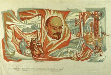 Эскиз росписи Ленинской комнаты.