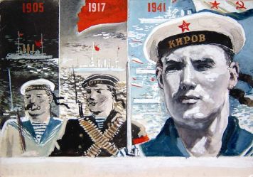 Эскиз героев-моряков. На обороте набросок портрета М.Ю. Лермонтова.