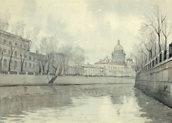 Ленинград.