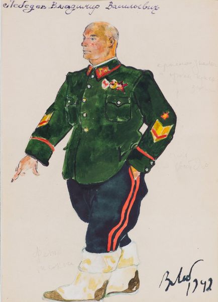 Горлов, командующий фронтом. Эскиз костюма к спектаклю 