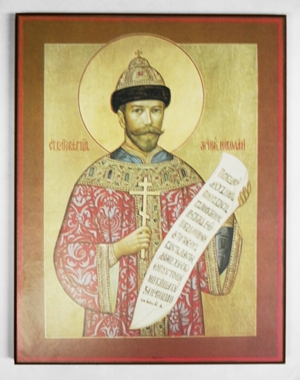 Икона «Святой Николай».
