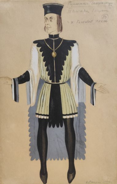 Эскиз костюма Розенкранца для спектакля «Гамлет».