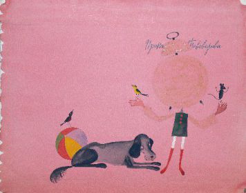 Иллюстрация ксказкам Г.Х.Андерсена. Будильник с собакой.