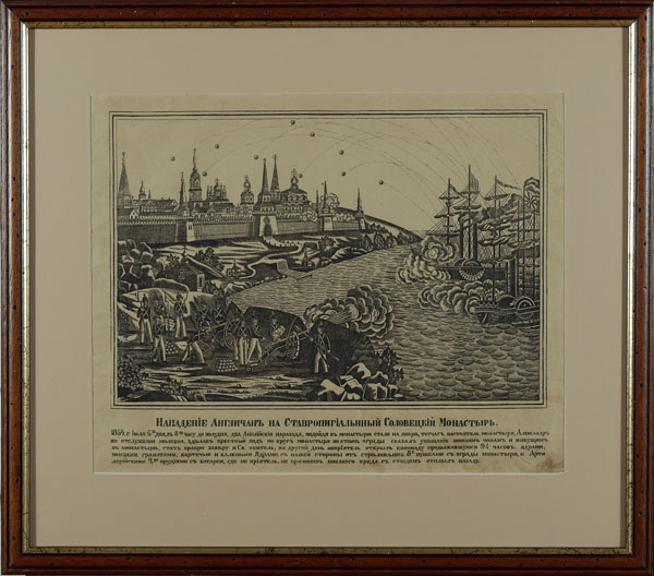 British attack on the Solovetsky Monastery.