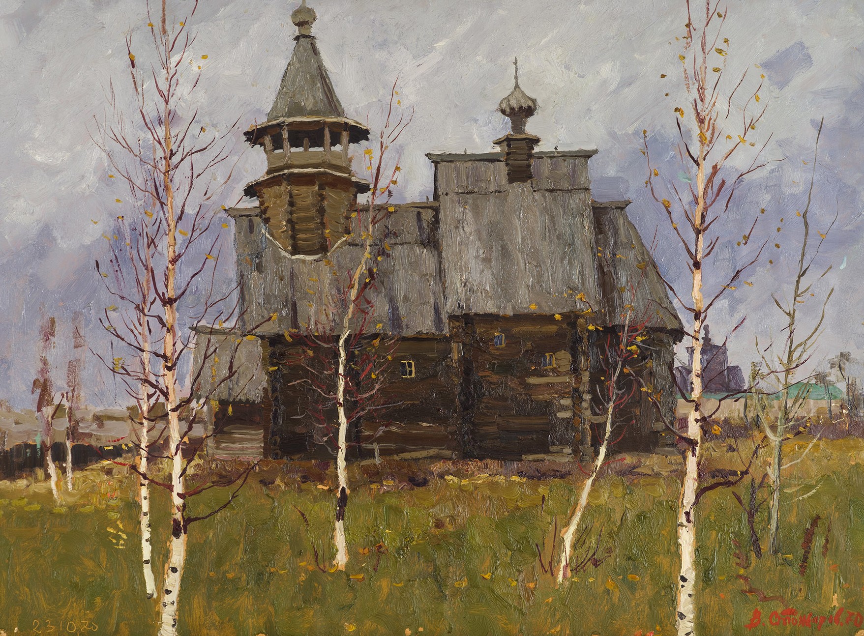 Painting Stozharov V.F. Autumn Study: Church from the Village of Fominskoye.  1970. Oil on paper laid down on cardboard.