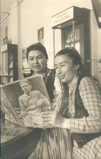 We read Gorky.