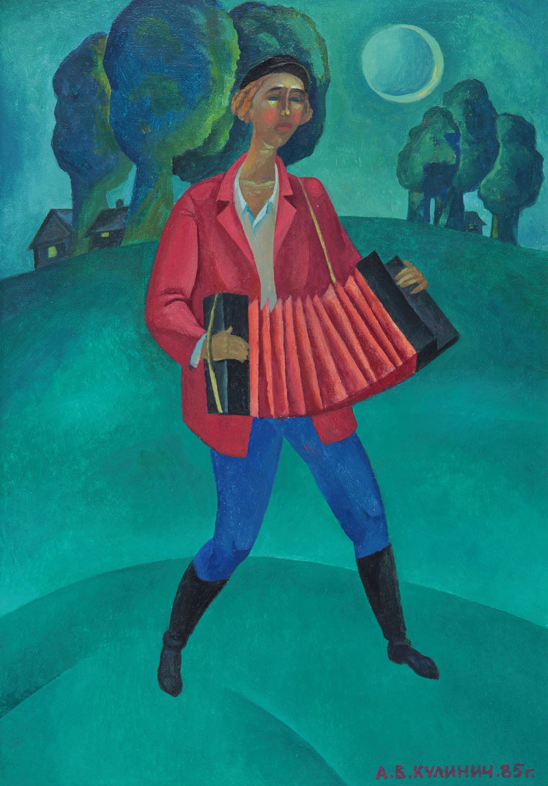 Evening accordion.