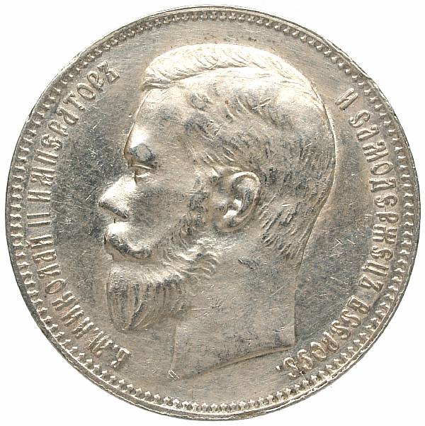 1898 Ruble. AG AT. Silver. Weight 20.0 g. Uzdenikov No. 2087. Condition XF/XF.