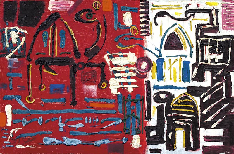 Abstract composition.