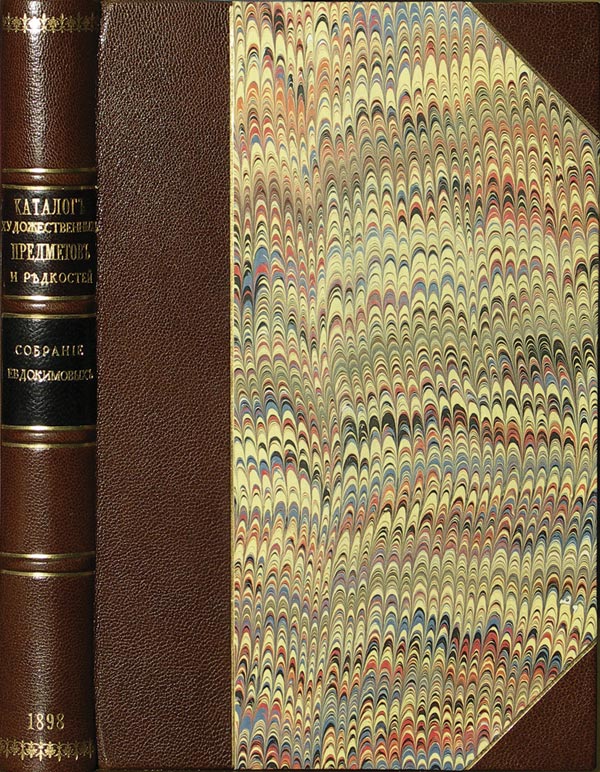 “Catalog of artistic objects and rarities of the 16th, 17th, 18th and early 19th centuries.”