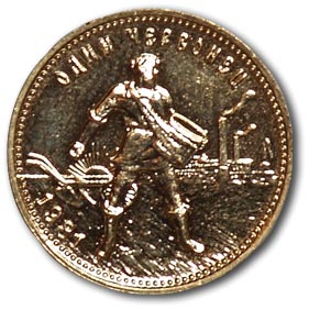 USSR. One chervonets. On the edge - LMD. 1981 Gold. A. Fedorin. Coins of the country of the Soviets No. 11. Rarity R-5. Several copies are known.