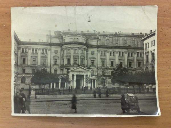 Photo of the facade of the Moscow State Conservatory building. Photographer Strukov N.A. 1940
