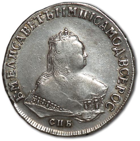 Russia. Elizabeth I. St. Petersburg. Ruble 1750 Silver. Weight – 25.0 g. Uzdennikov No. 0828. Condition VF+.
