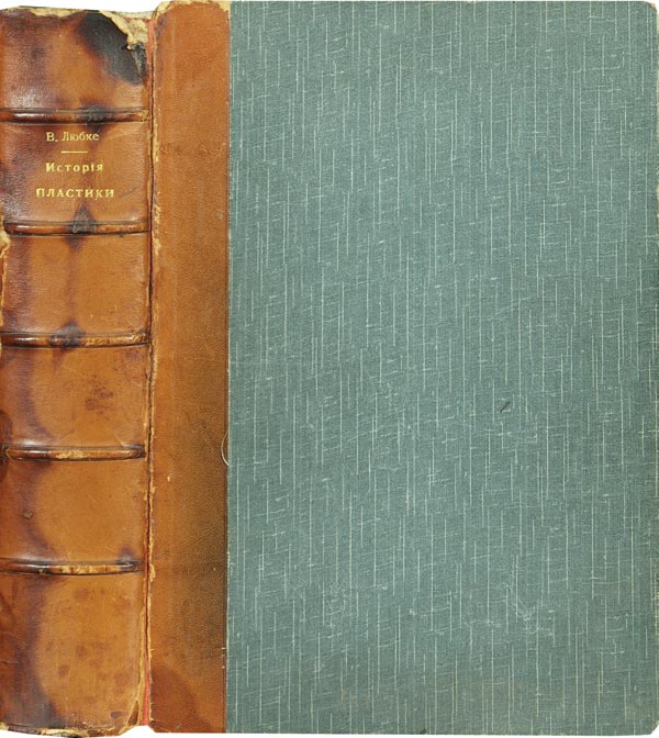 Lubke V. “History of plastics from ancient times to our time.”