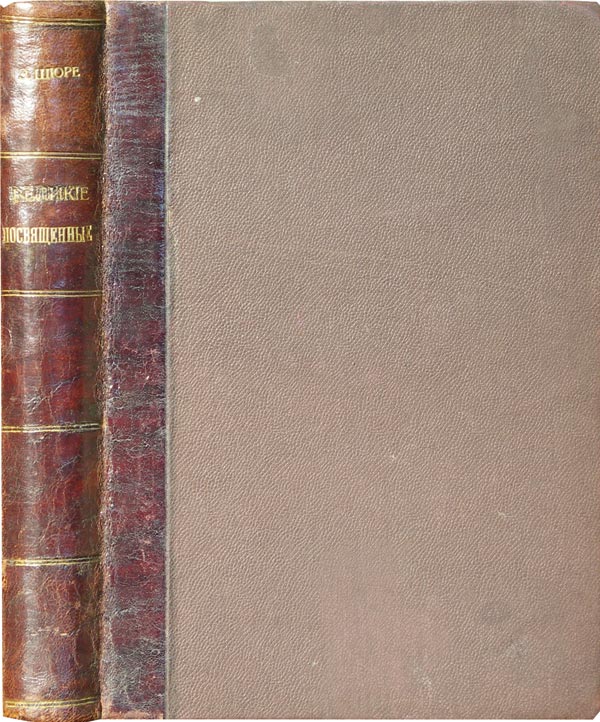 Shure E. Great initiates. Essay on the esotericism of religions.