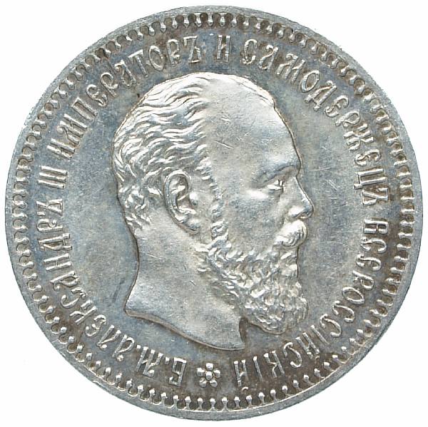 1886 25 kopecks. SPb-AG. Silver. Weight 5.0 g. Uzdenikov No. 2007 (dot). XF+/XF+ status. Glossy field. Light patina. Rare in this condition.