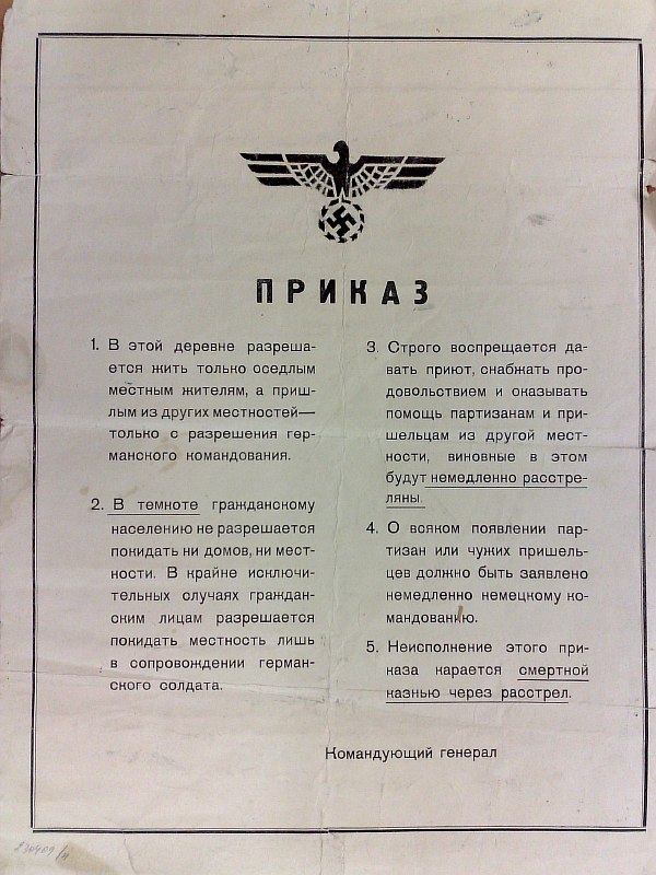 "German order on the rules of behavior and living in the village."