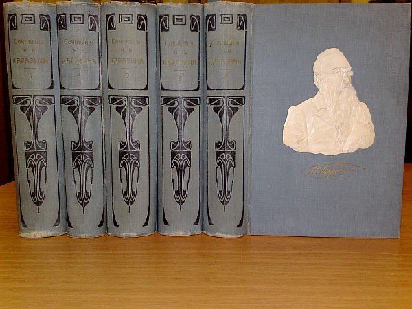 Karazin N.N. Complete set of works. In 20 volumes.., 272 p., 1 portrait, 416 p., 238 p., 223 p., 247 p., 520 p., 226 p., 204 p., 247 p., 214 p., 172 p., 254 p., 239 p., 184 p., 168 pp., 260 pp., 275 pp. In 5 calico bindings with a portrait on the top