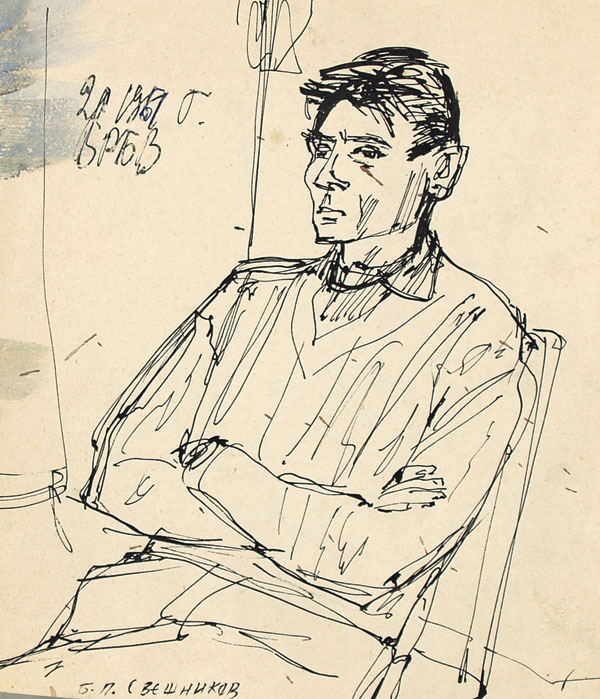 Portrait of B.P. Sveshnikova.
