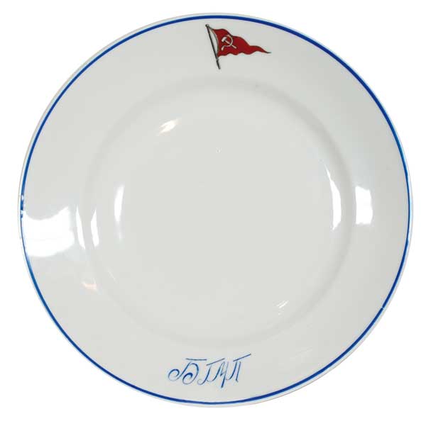 A plate depicting a red flag with a hammer and sickle and the abbreviation “BGMP” (Baltic State Shipping Company).