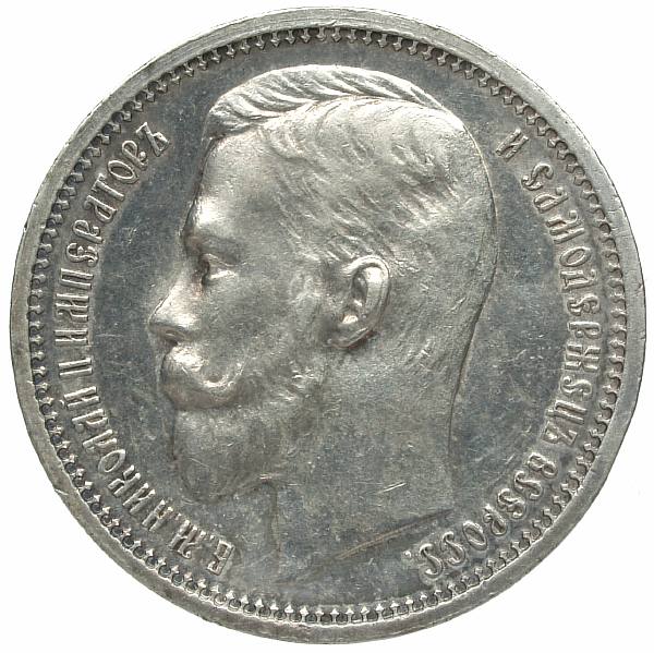 1913 Ruble. SPb-EB. Silver. Weight 20.0 g. Uzdenikov No. 2196 (line). UNC/UNC state. Beautiful light patina. Rare.