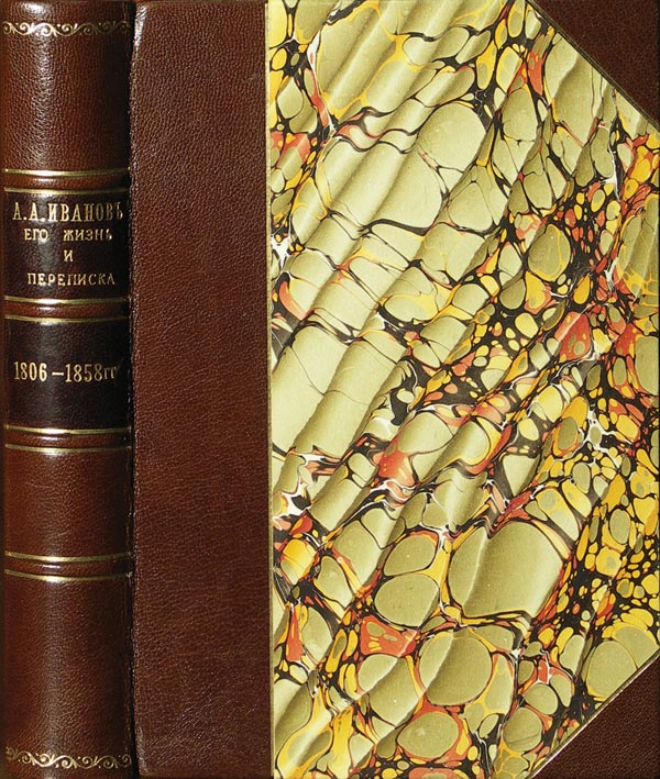 Alexander Andreevich Ivanov. His life and correspondence 1806-1858