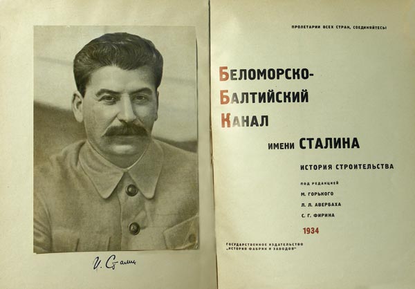 White Sea-Baltic Canal named after Stalin. History of construction.