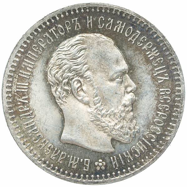 1887 25 kopecks. AG. Silver. Weight 10.0 g. Uzdenikov No. 2015 (dot). UNC/UNC state. Beautiful patina. Full stamp shine. Rare.