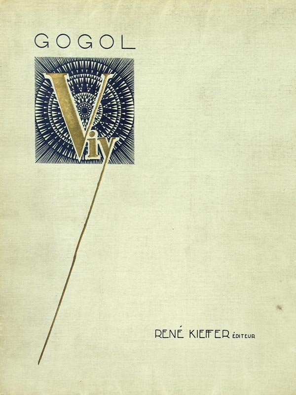 Gogol N.V. "Viy."