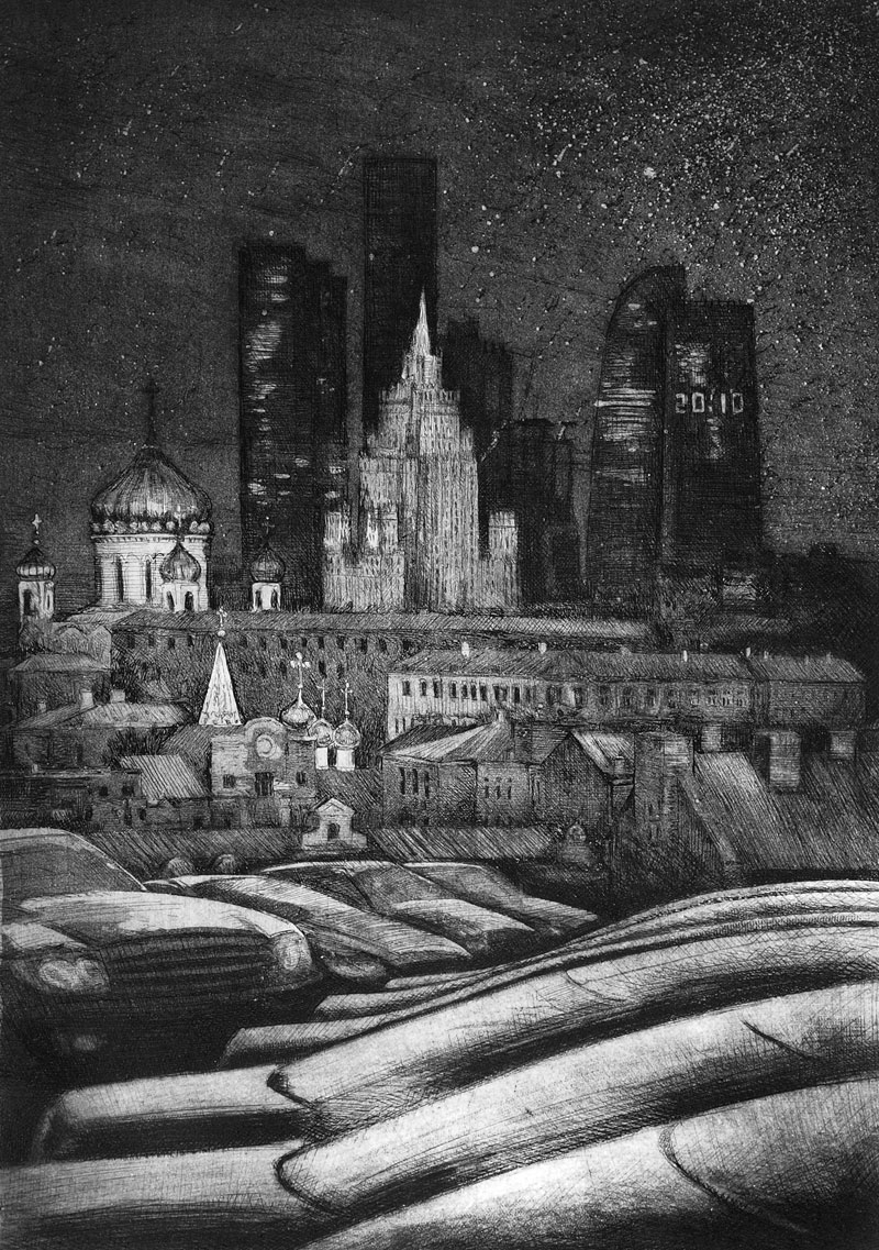 Знаки времени.