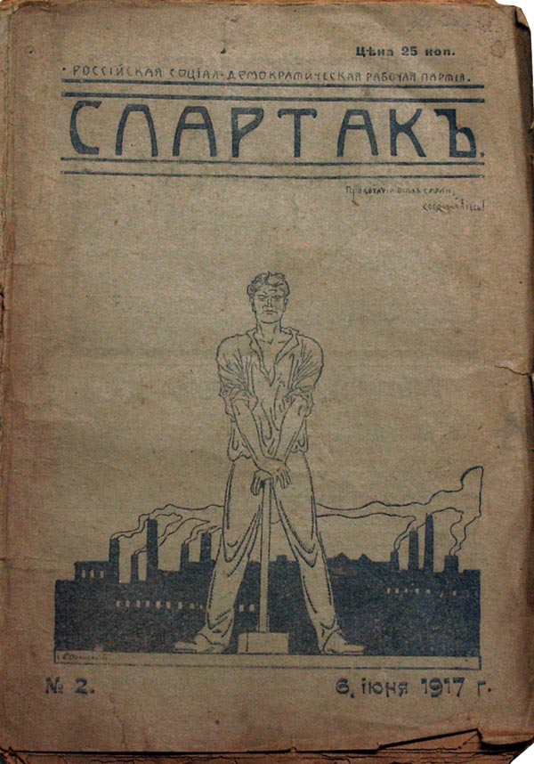 Magazine "Spartak" No. 2-10/1917