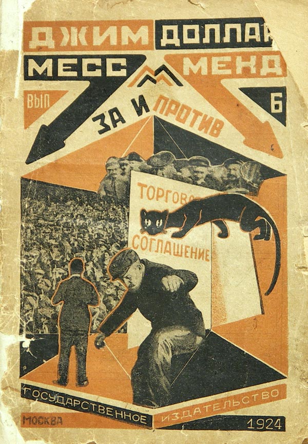 Dollar D. “Mess Mend or Yankees in Petrograd.” Cover by A. Rodchenko. Novel. Issue 6-Pros and Cons.