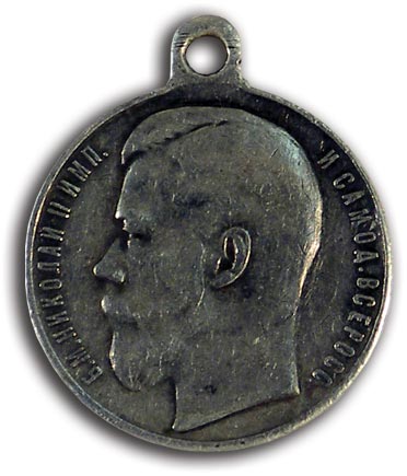 Faleristics. St. George Medal, IV degree. No. 223675. Issued during World War I. Silver, St. Petersburg Mint. Size: 28.5 mm. Weight: 15.0 g.