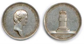 Medal "In memory of the coronation of Emperor Alexander I in 1801." Engravers K. Leberecht and F. Lyalin. St. Petersburg Mint. Beginning of the 19th century Diameter - 51 mm. Silver. Weight: 23.9 g.