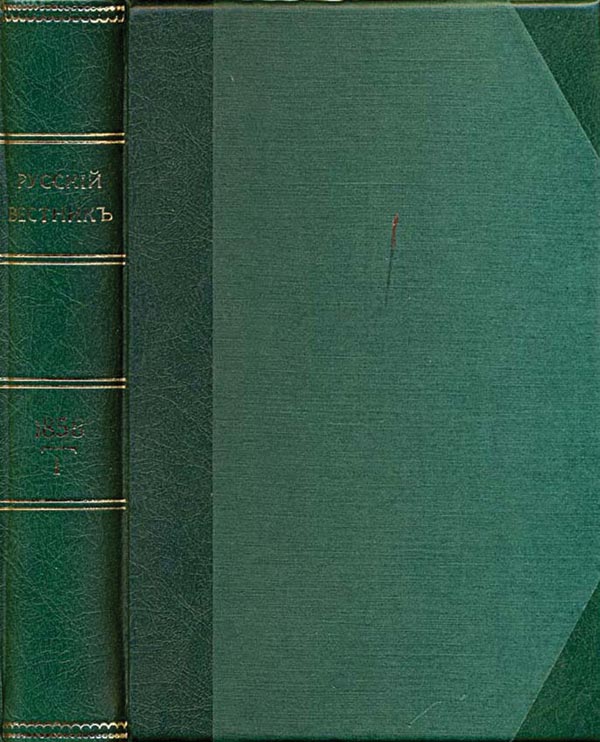 Russian Bulletin. " Annual set for 1858.