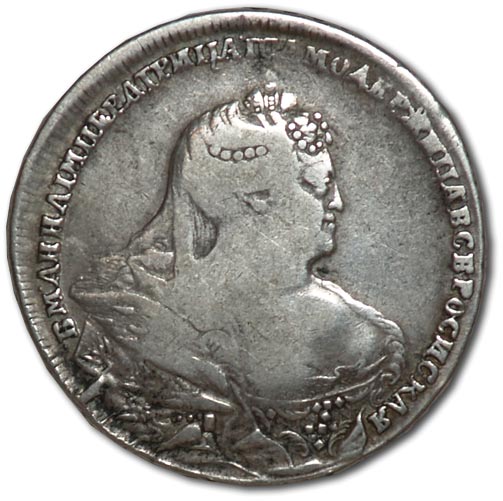 Russia. Anna Ioannovna. Ruble. Portrait by Dmitriev. 1738. Silver. Weight – 25.3 g. Uzdennikov No. 0737. Condition VF.