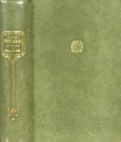 Шредер Р.И. Русский огород питомник и плодовый сад.